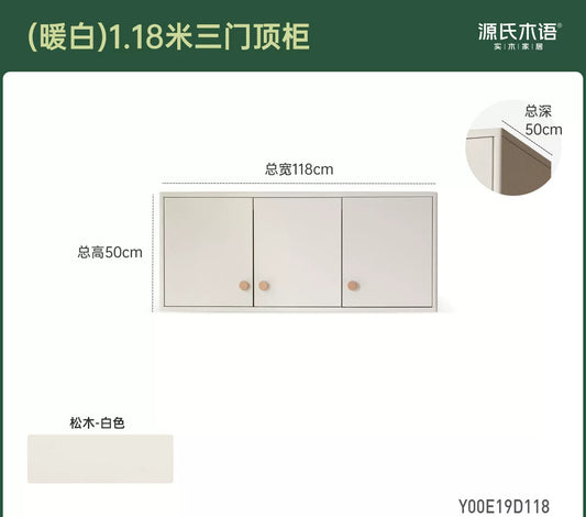 实木衣柜简约白色收纳储物柜卧室对开门四门衣橱