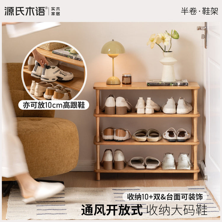 实木鞋架客厅现代简约收纳储物架小户型入户多层鞋柜