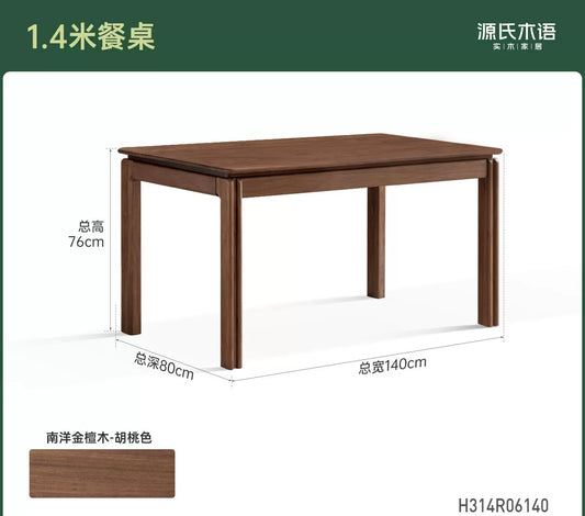 实木餐桌轻奢风餐厅长桌黑胡桃木餐桌椅简约吃饭桌子