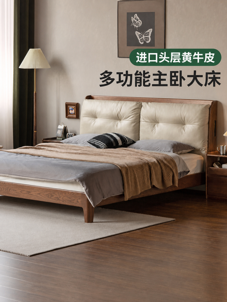 实木床卧室轻奢真皮床高端大气软靠床橡木多功能大床