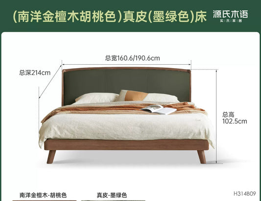 全实木床简约金檀木真皮床靠墙布艺软包床轻奢卧室双人床
