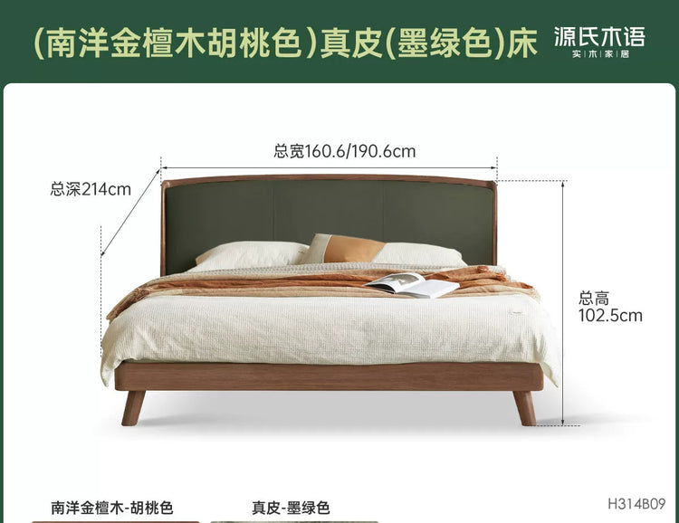 全实木床简约金檀木真皮床靠墙布艺软包床轻奢卧室双人床