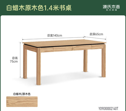 实木书桌书房现代简约工作台橡木电脑桌带抽办公桌子