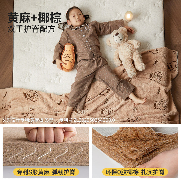 舒眠儿童专用0胶水床垫乳胶薄垫天然椰棕垫1.5m黄麻垫子