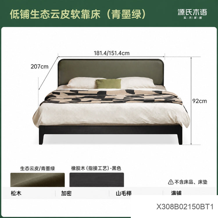 实木床现代简约双人床黑色软靠床卧室小户型齐边床