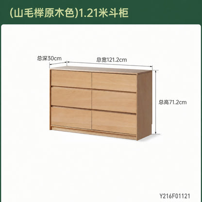 实木斗柜靠墙收纳储物柜卧室床尾抽屉柜带锁五边柜