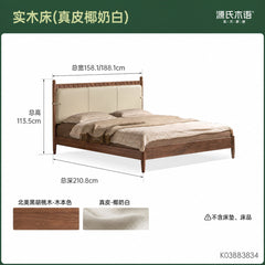 实木床法式复古软靠床卧室黑胡桃木双人床1米8真皮床
