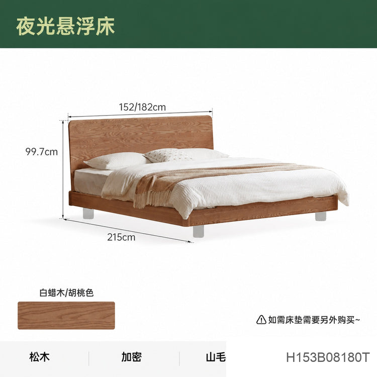 实木床黑胡桃木悬浮床多功能床头夜光床主卧齐边双人床
