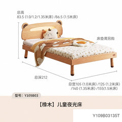 儿童床男孩女孩小熊夜灯单人床实木床头置物床简约童趣床