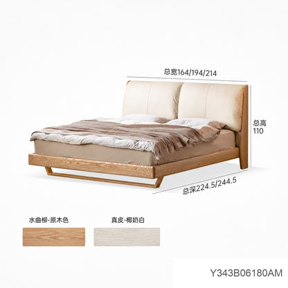 实木床现代简约真皮床卧室互不打扰软靠床悬浮双人床