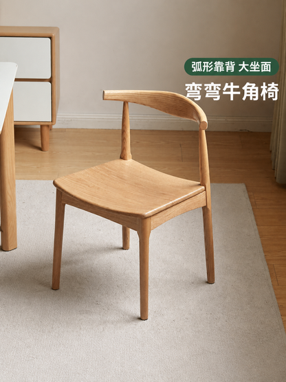 实木餐椅现代简约餐厅靠背椅椅子牛角椅橡木餐桌椅