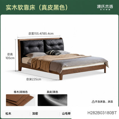 实木床卧室轻奢真皮床高端大气软靠床橡木多功能大床