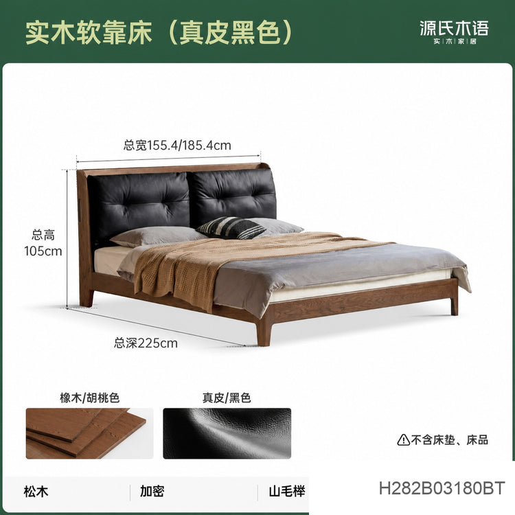 实木床卧室轻奢真皮床高端大气软靠床橡木多功能大床