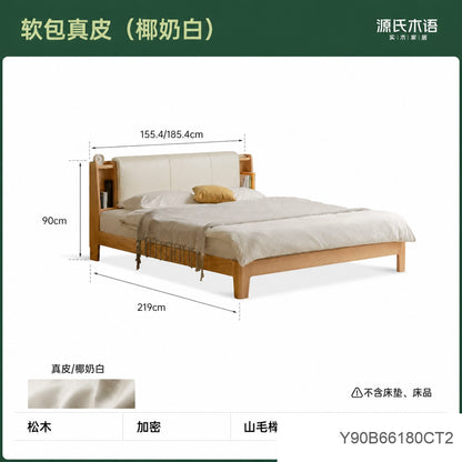 实木床卧室简约真皮床带灯软包床橡木双人床布艺床