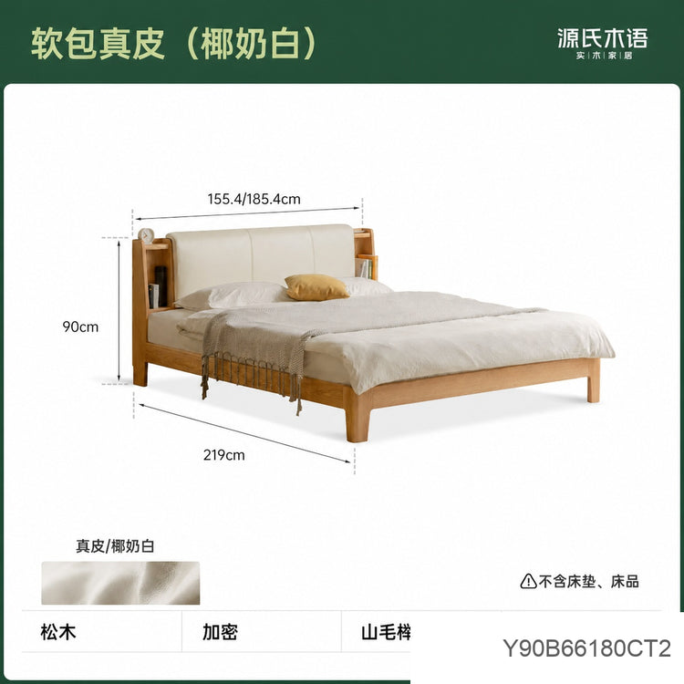 实木床卧室简约真皮床带灯软包床橡木双人床布艺床