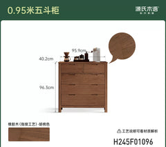 实木家具五斗柜橡木边柜收纳柜北欧组合柜斗橱简约储物柜
