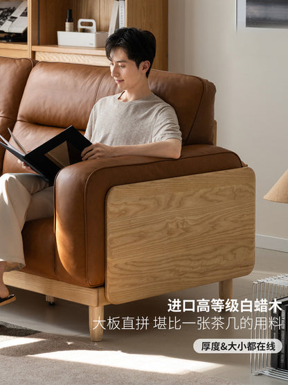 实木客厅简约黑森林白蜡木沙发高靠背真皮沙发