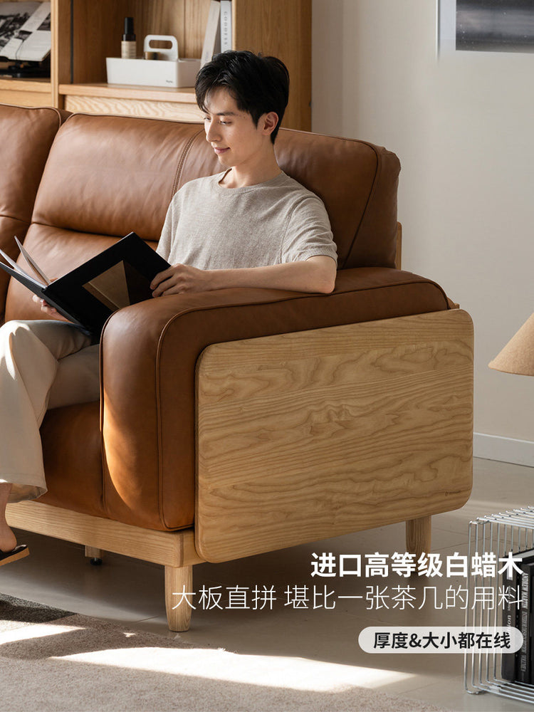 实木客厅简约黑森林白蜡木沙发高靠背真皮沙发