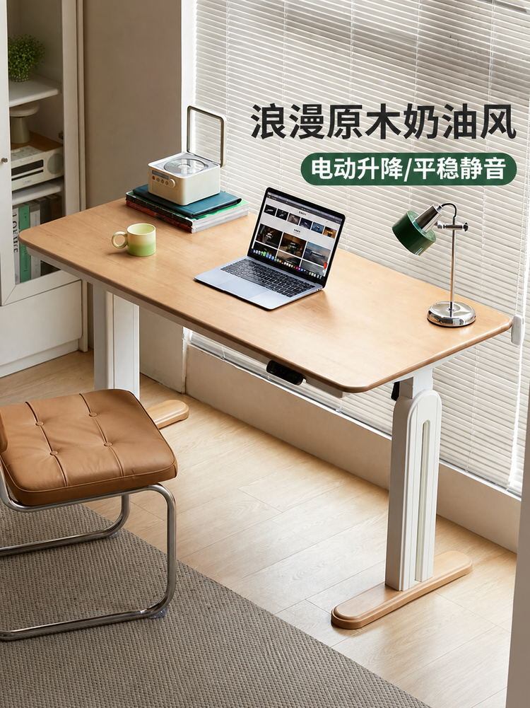 实木书桌奶油风书房电动升降桌工作台办公桌电脑桌