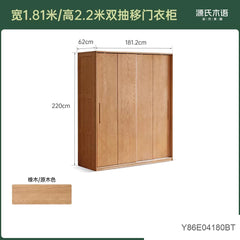 实木衣柜卧室橡木推拉门衣橱带抽白蜡木收纳落地柜