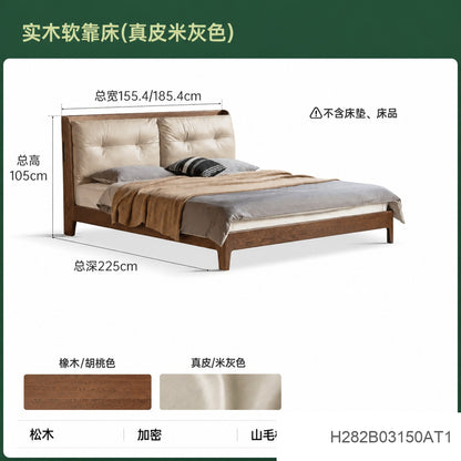 实木床卧室轻奢真皮床高端大气软靠床橡木多功能大床