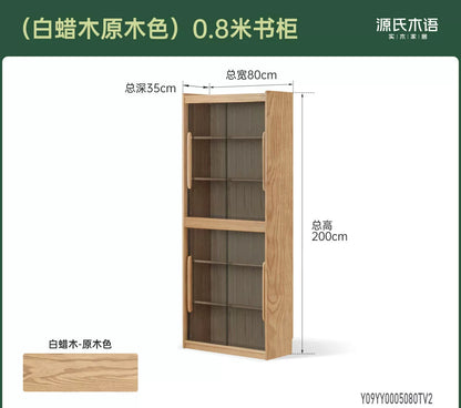 实木书柜现代简约书房展示柜收纳柜橡木玻璃柜置物柜