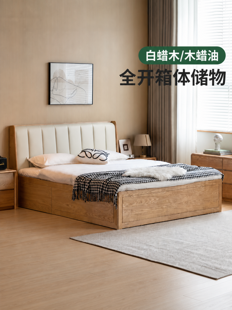 实木箱体床储物床卧室高箱床双人床大床白蜡木真皮软靠床