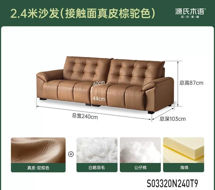 真皮沙发现代简约头层牛皮皮沙发客厅大黑熊直排沙发