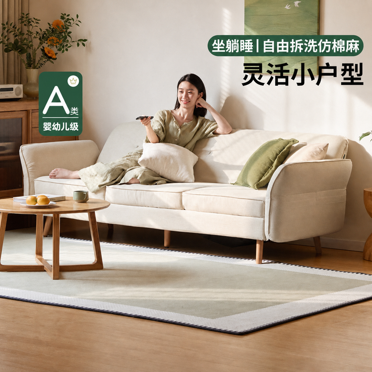 布艺沙发床简易客厅两用多功能折叠床北欧小户型三人沙发