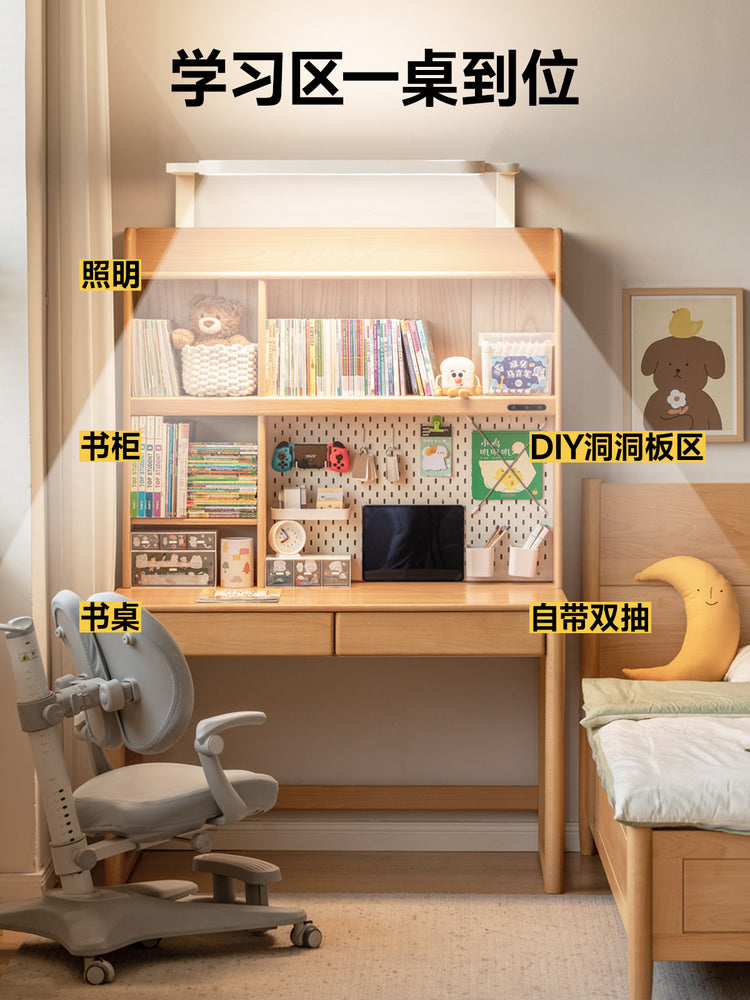 实木儿童学习桌书桌书架一体桌学生课桌护眼灯写字桌
