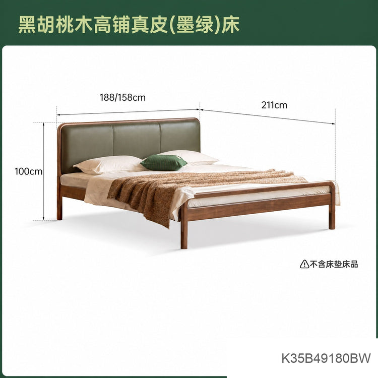 实木复古双人床黑胡桃木软包床现代大板床1.8米卧室家具