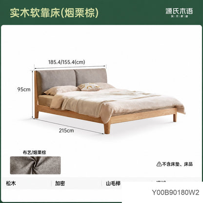 实木床卧室黑胡桃软包大床简约现代互不打扰床双人床