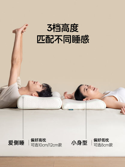 记忆棉高低枕慢回弹侧睡枕芯护颈椎助眠枕卧室睡觉枕头