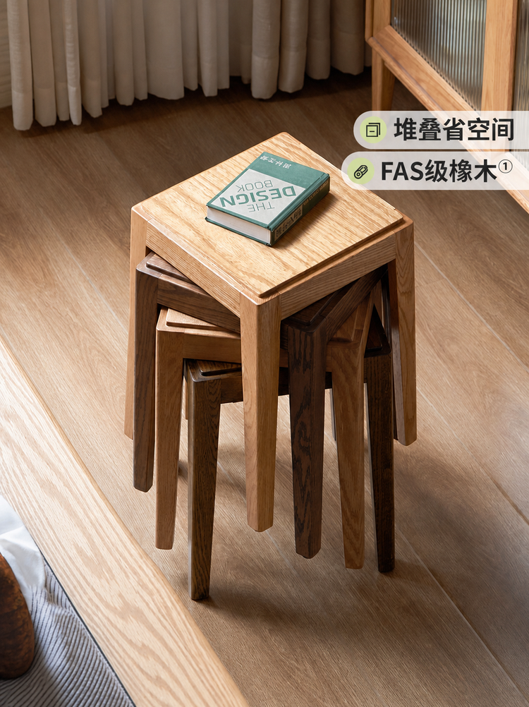 实木凳子可叠放北欧橡木客厅方凳现代简约创意板凳