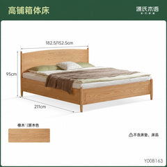 实木床现代简约箱体储物床卧室原木大板床橡木收纳床