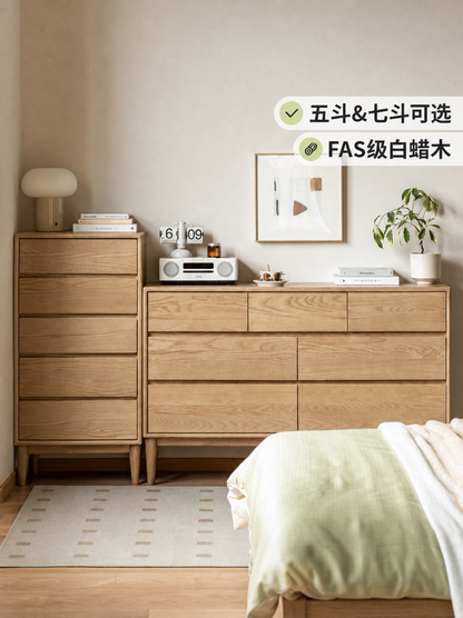 实木斗柜五斗柜白蜡木七斗柜边柜卧室床尾床边收纳储物柜