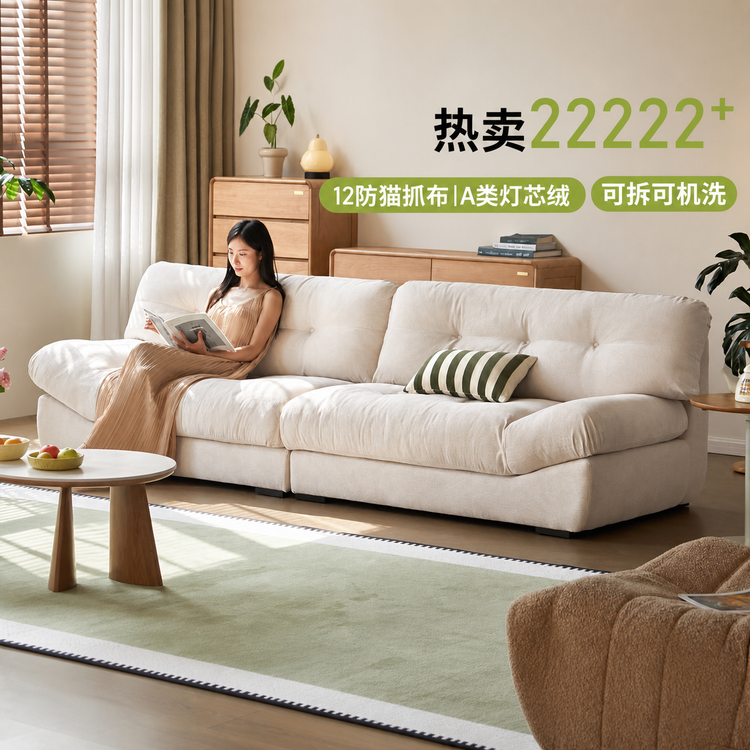 意式极简云朵猫抓布客厅小户型三人位灯芯绒沙发