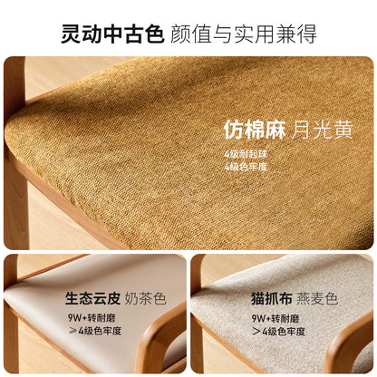 实木书椅书房中古风办公椅樱桃木带扶手大体量餐椅