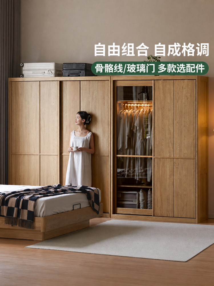 实木衣柜现代简约衣橱卧室原木风骨骼线推拉门储物柜