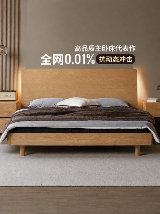 实木床现代简约白蜡木夜灯床黑标齐边床卧室多功能悬浮床