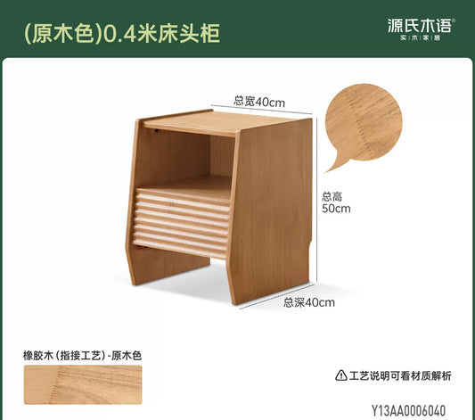 实木床头柜卧室原木风床边储物柜现代简约收纳置物柜