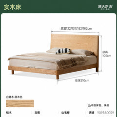 实木床现代简约大板床卧室白蜡木双人床小户型齐边床