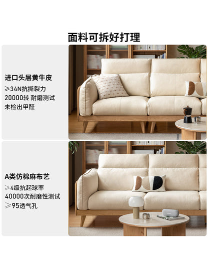 实木沙发客厅现代简约白蜡木直排沙发黑标高靠背真皮沙发