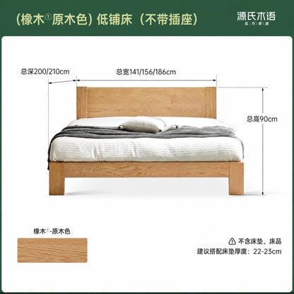 实木床现代简约橡木1.2米单人床北欧小户型卧室原木大床