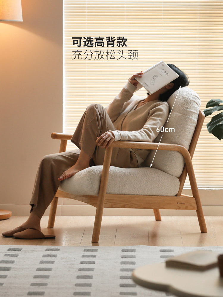 实木沙发椅客厅现代简约橡木椅子阳台单人椅原木风休闲椅