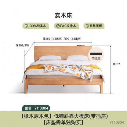 实木床现代简约橡木双人床北欧卧室原木风