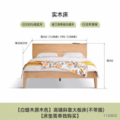 实简约白蜡木双人床北欧高床头原木床主卧斜靠床