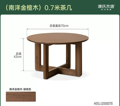 实木茶几客厅现代简约茶台胡桃色圆几小户型茶水台
