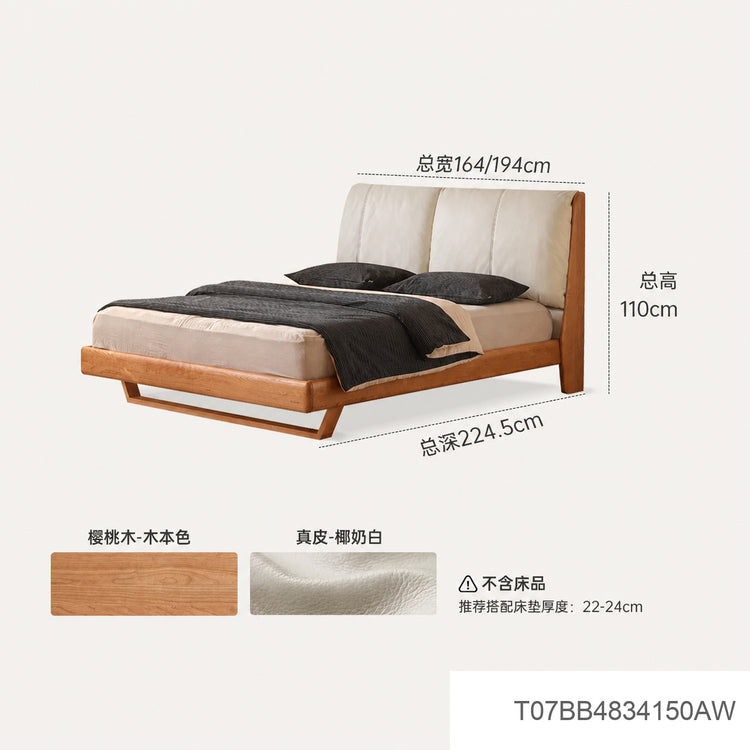 实木床现代简约真皮床卧室互不打扰软靠床樱桃木大床