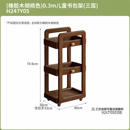 实木儿童蒙氏书包架现代简约桌下书本架移动小推车置物架